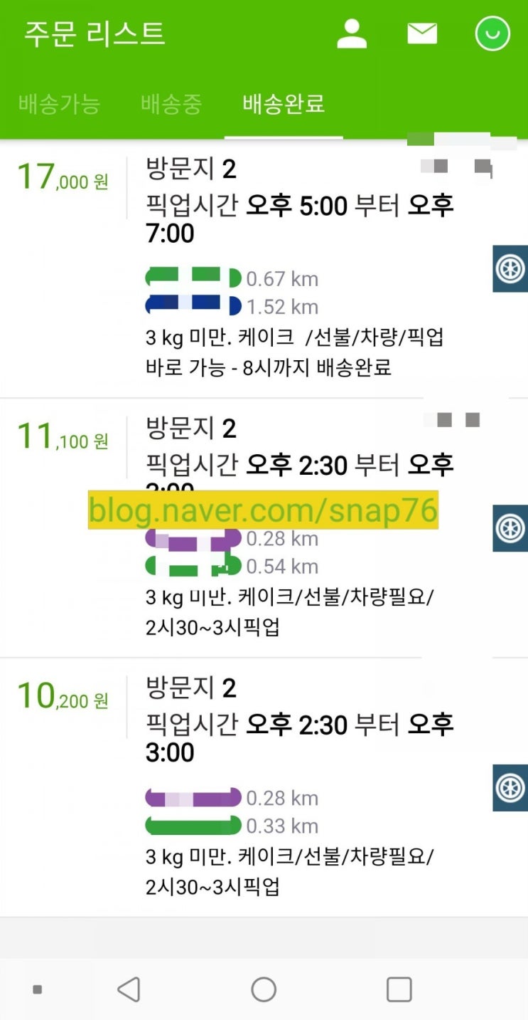 퀵커스 경험담, 후기 : 네이버 블로그