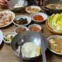 [서울] 을지로 3가 식객 허영만의 백반기행 골목식당에서 보쌈과 청국장 먹고 왔어요 :)