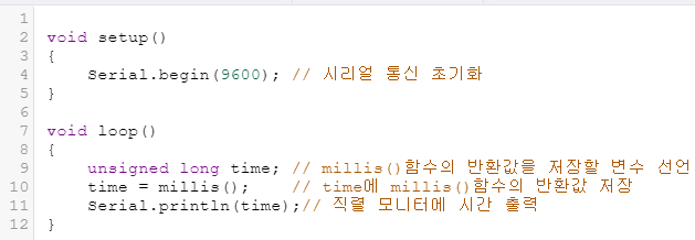 아두이노 함수 - millis()함수 : 네이버 블로그