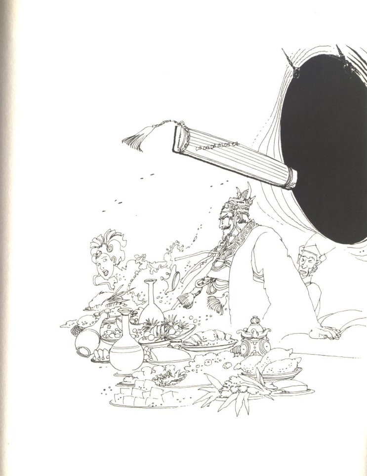 고우영 십팔사략 IV - [184-198] : 네이버 블로그