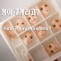 7가지 표정을 가진 구체관절인형을 만들기. 자작구관1,2호