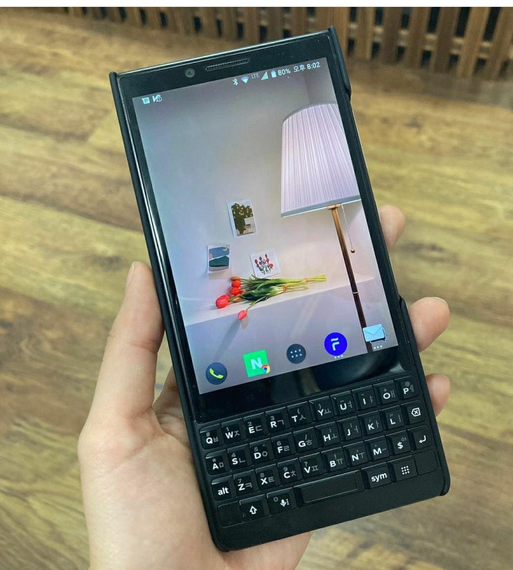 블랙베리 키투 후기(Blackberry key2) : 네이버 블로그