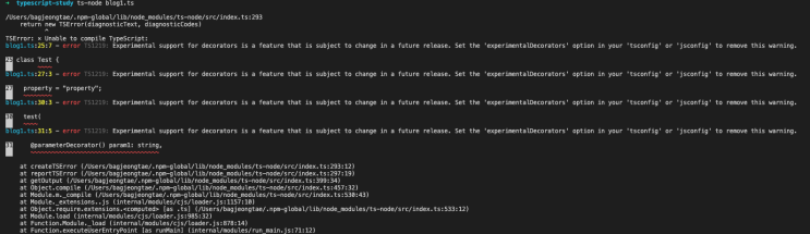 [typescript] 타입스크립트 데코레이터 1편 - 데코레이터 4가지 기본구조 알아보기