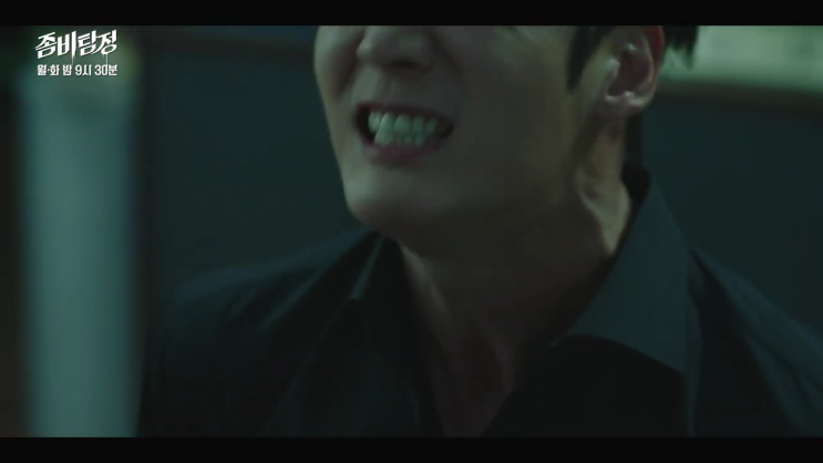 좀비탐정 재방송 9회 10회 다시보기 몇부작 줄거리 무영은 스스로 몸의 변화를 느끼고 있다