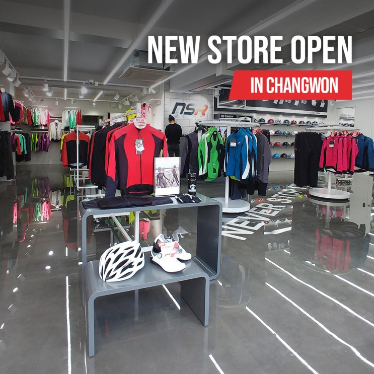 NSR 신규 매장 - 창원스포츠파크점 OPEN : 네이버 블로그