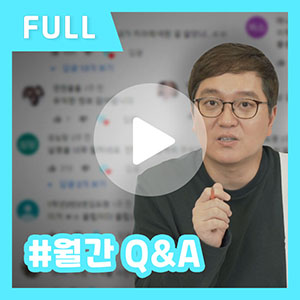 잇몸치료 후 이시림 통증이 있는데 괜찮은가요? 치대남 가글/양치/스케일링 QnA 총정리! : 네이버 블로그