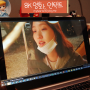 집에서 볼만한 로맨스 영화: 언택트_ 모바일로 촬영한 국내 최초 8K영화