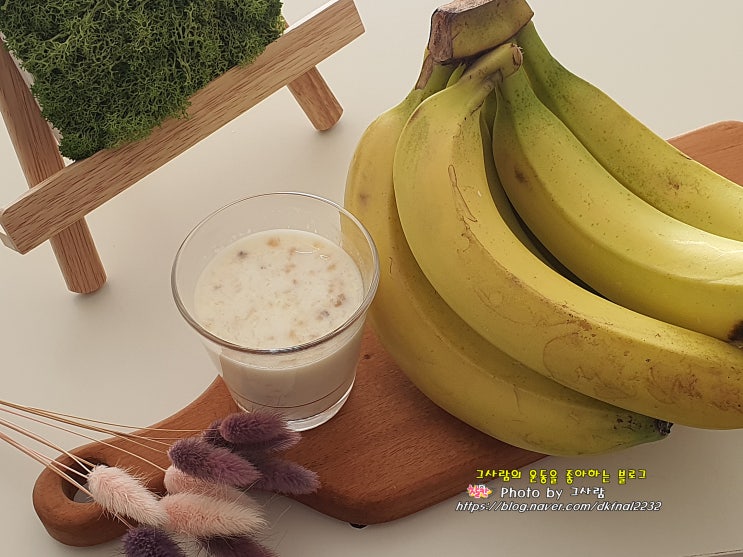 운동전 운동후 식사 바나나 칼로리 1일 섭취량 : 네이버 블로그