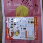 양산 김해 신문 삽지 광고는 아토에서 해결해 드리겠습니다