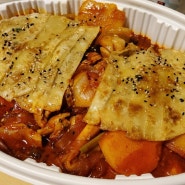 문정동 맛집 테트리스 찜닭 메뉴 빨간찜닭 매운맛