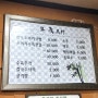 진해석동맛집 소머리국밥 "오죽"