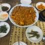 울산 아구찜 맛집 달동생아구찜 가성비 갑