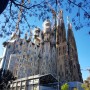 [2019.01.16~31 겨울 스페인 커플여행] 56. 바르셀로나 가우디 투어 4탄: holy한 사그라다 파밀리아 성당