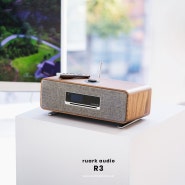 루악오디오 R3 - 디자인과 성능을 모두 잡은 라이프스타일 오디오