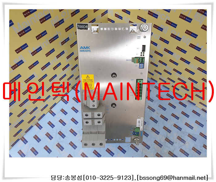 AMK KE60, KE-E03 파워 서플라이 모듈 고장 전문수리(Repair) 및 판매(Sale) / AMK KE60, KE ...