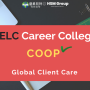 [캐나다 밴쿠버 코업학교] 셀크 커리어 컬리지(SELC Career College) 의 새로운 프로그램 Global Client Care 코업 프로그램 소개!