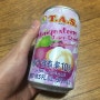 TAS 망고스틴 쥬스 드링크 맛 mangosteen juice drink 음식으로 하는 태국여행