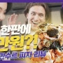 캐나다 인기 유튜버의 충격적인 진실!