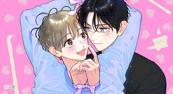 [SM & BL 웹툰 리뷰] 봄툰 (ft. 19금) : 네이버 블로그