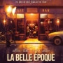 카페 벨에포크 (La belle epoque, 2019) 도리아 틸리에의 맞춤형 시간여행을 다룬 프랑스 감성 영화