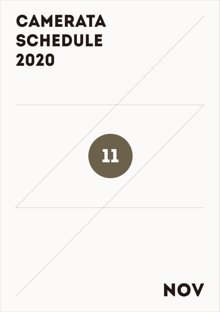 2020-11