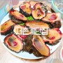 경복궁 맛집으로 유명한 '서촌 계단집'에서 통영 돌멍게에 술 한잔하다