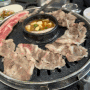 하안사거리 고기 무한리필 맛집, 풍년집 삼겹살 우삼겹 먹음