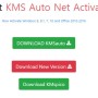 윈도우 10 or MS오피스 정품인증 KMS Auto 공식 홈페이지