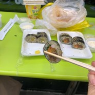 신당역 동대문 / 매운김밥 맛집 동대문 매운김밥 왜 맛집인지 알겠어요