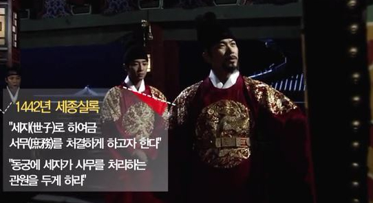 밀덕(밀리터리 덕후)이였던 문종과ㆍ열병기를 포기한 조선의 눈물 : 네이버 블로그