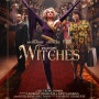 더 위치스 [The Witches] (2020) 앤 해서웨이까지 거의 망쳐버린 로버트 저메키스의 사라진 연출력