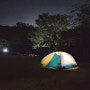 백패킹 입문자, 백패킹 초보를 위한 나의 이야기, 교래자연휴양림 캠핑
