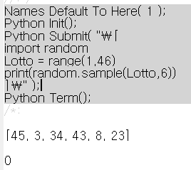 JMP에서 Python Code 실행하는 간단한 예시(Lotto 번호 추출) : 네이버 블로그