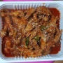 대전 산성동 홍스불닭발&날개 배달후기 (광고x)