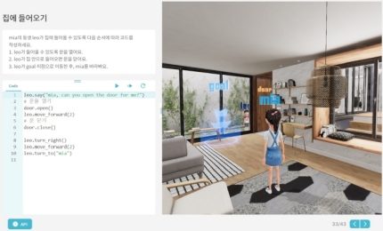 [씨엠에스에듀] 유니티와의 협업 결과물, codeAlive 12월 론칭! : 네이버 블로그