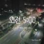 미라클모닝 269(266~269)일째 2020.10.27