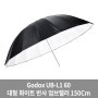 고독스 (꿀템) UB-L1 150Cm 자이언트 엄브렐러 대형 우산