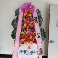동대전컨벤션 결혼식 개업식 축하화환 주문, 전국 당일꽃배달 대전 지니플라워