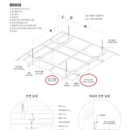 필로티 천장 마감 구조