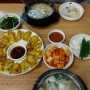 굴 국밥과 굴전 맛집 가산디지털단지역 점심 한 끼 :)