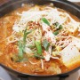 마곡나루역 맛집 집밥이 먹고싶을땐 깔끔한 한정식집 손여사 완전 추천!!