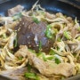 인천 드림파크 맛집 : 철원양평해장국 서구점 (내장수육 핵존맛!)