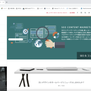 코로나가 기회 일본 쇼핑몰 제작 현지법인 제작회사