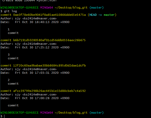 [Git] 복습 예제 (status, add , commit, log ) : 네이버 블로그