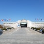 서울 가볼만한 곳 * 전쟁사 종합 박물관인 전쟁기념관