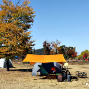 가을 단풍구경 하면서 캠핑 즐길 수 있는 강천섬캠핑