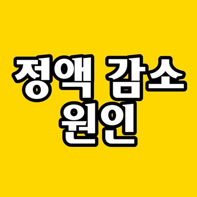 정액이 안나와요, 정액량 감소, 늘리는법, 건강한 정액의 양 : 네이버 블로그