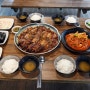 김해맛집 장유명소! 명태정가 대청계곡점 음식사진