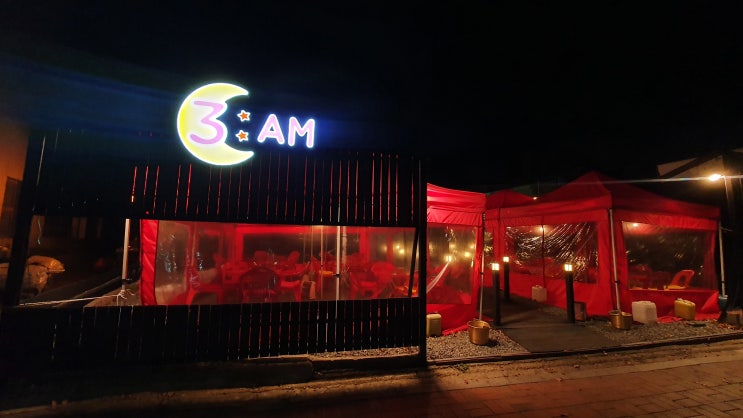 대구포장마차 감성포차3AM 분위기좋은술집 : 네이버 블로그