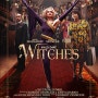 더 위치스 (The Witches, 2020) 앤 해서웨이와 로알드 달 원작이 만난 판타지 마녀 영화